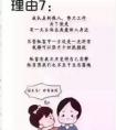 女生為什么要努力