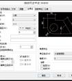 小50鎖體和大50鎖體什么意思，他們有什么區(qū)別?50鎖體和58鎖體有什么區(qū)別？