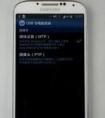 三星GALAXY S4數(shù)據(jù)線無法與電腦連接，一連接就顯示充電中，怎么設置呢