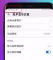 為什么用手機(jī)連接wifi網(wǎng)速很慢？