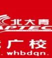 北大青鳥哪個校區(qū)好??？全國200多家校區(qū)