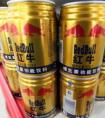 東鵬特飲和紅牛有什么區(qū)別？