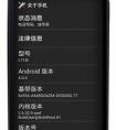 miui7.3.10.0運存少怎么刷回以前的