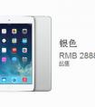 IPAD4和IPAD MINI2 哪個好點？？