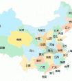 省和市的區(qū)別是什么？