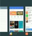 小米5 MIUI8如何精簡列表？