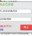 Apple ID的格式是什么？