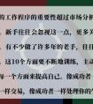 提防近義詞義詞是什么,提防近義詞是