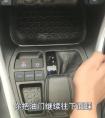 自動(dòng)擋汽車上的L、S、M是什么意思？