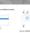 請(qǐng)問win7如何交換左右聲道？