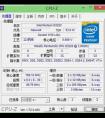 intel那些cpu是64位的？