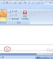 excel2007設(shè)置頁(yè)碼的方法步驟