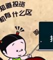 與和予都有給的意思，那么怎么區(qū)分它們？