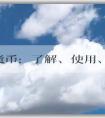 PHP貨幣：了解、使用、換算和安裝